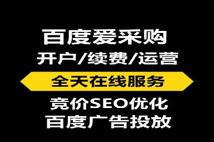 百度信息流广告开户：看这家企业如何抓住机遇