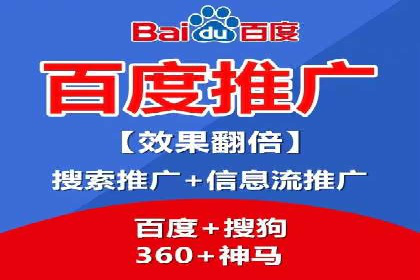 百度竞价推广代运营策略解析——以某服装品牌为例