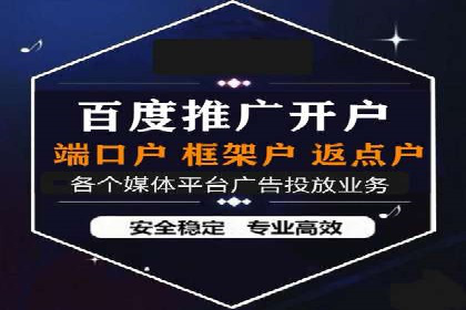 百度推广如何助力中小企业