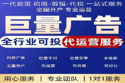 知名企业信息流托管案例分享